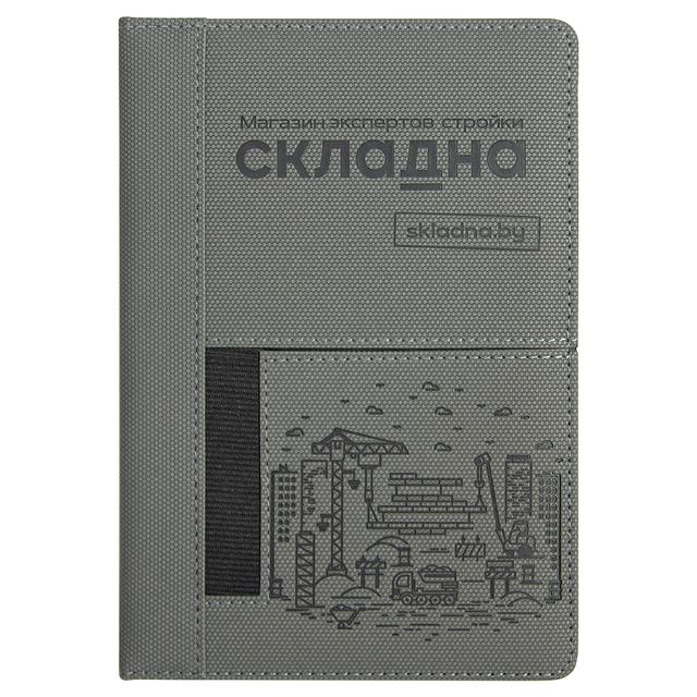 Ежедневник Smart Cardiff  Print Sample Складна А5, серый, недатированный, в твердой обложке с поролоном