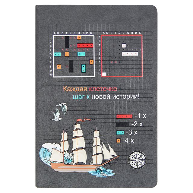 Ежедневник блок в клетку Flexy Nuba Print Sample А5, темно-серый, недатированный, в гибкой обложке
